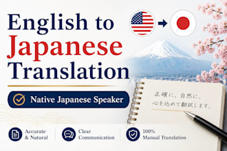 translate english to natural japanese