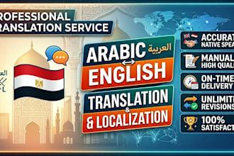 translate english to arabic and arabic to english accurately
