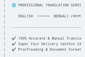 translate english to bengali or bengali to english