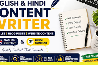 write articles and blog posts in hindi and english