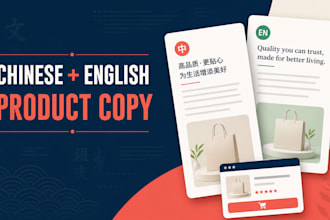 translate and polish 5 chinese or english product listings