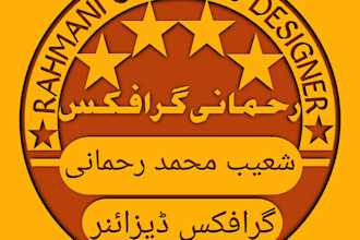 design professional type logo
