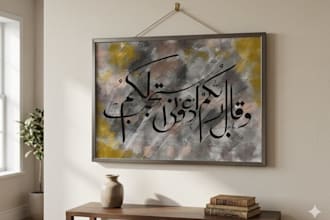 design custom arabic calligraphy for quranic verses and wall art