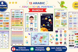 design arabic educational posters bundle for preschool and kindergarten