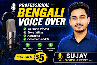record a professional bengali voice over for youtube videos