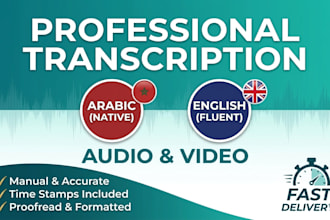 professionaly transcribe arabic and english audio or video