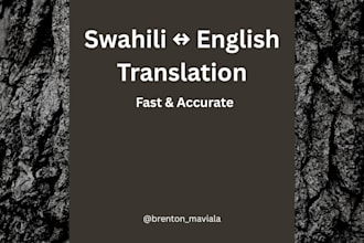 translate swahili to english or english to swahili
