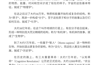 professionally translate english chinese for business and tech