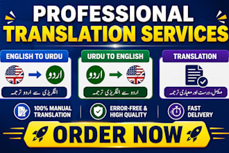 do english to urdu or urdu to english translation for youtube,legal , amazone