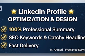 design and optimize a professional linkedin profile