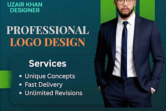 create a simplistic logo 2026