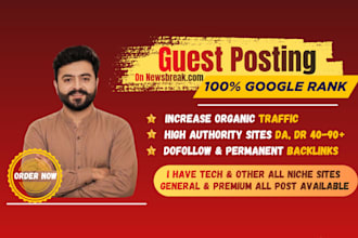 write and publish your article on newsbreak guest post