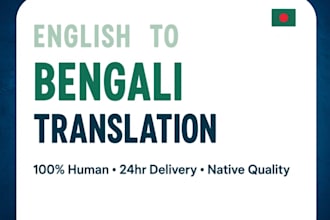 do english to bengali translation in 24h native and grammarly VIP