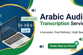 transcribe fusha arabic audio into accurate arabic text