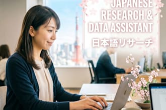 research japanese websites and provide organized information