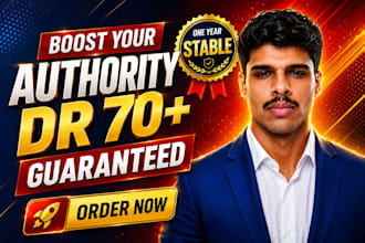 increase website DR 70 increase ahrefs dr