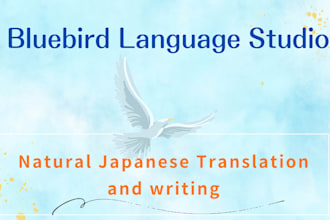 translate english to natural japanese