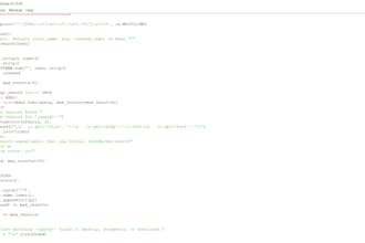develop a custom software or desktop application