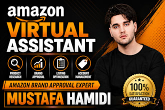 amazon brand approval and seller central specialist