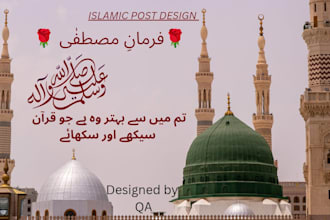 design islamic social media posts, graphic design and canvas posts for instagram