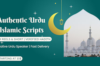 write authentic urdu islamic scripts for youtube reels and shorts