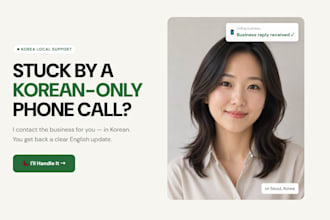 contact korean businesses for inquiries and reservations