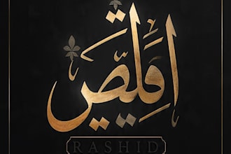 design elegant urdu wedding card and nikah  nama
