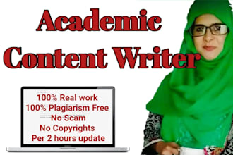 be your biology, chemistry and physics tutor