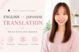 translate english to natural japanese