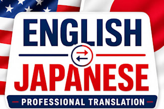 translate english and japanese