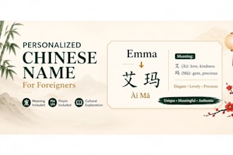 create a meaningful and authentic chinese name for you