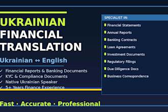 translate financial documents from ukrainian to english