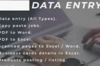 ruko zara kya ap data entry nahi krwayege