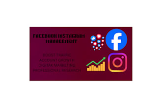 boost your media account