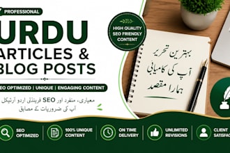 seo optimized urdu articles and blog posts