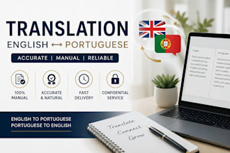 translate english to portuguese and portuguese to english