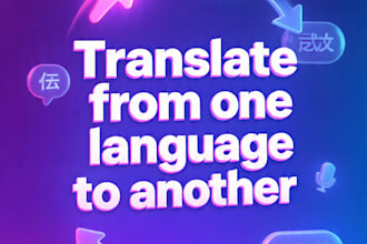 translate text from one language to another accurately
