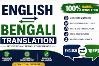 translate english to bengali and bengali to english manually