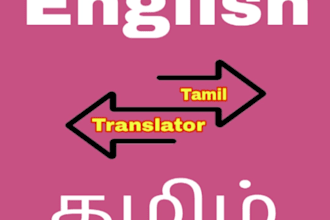 translate english to tamil manually