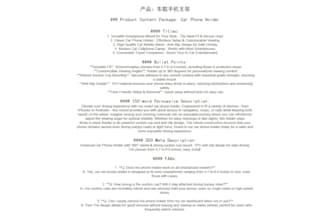 chinese to english product translation