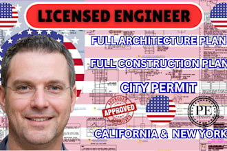 draw review stamp full architecture and construction plan for ca, ny city permit