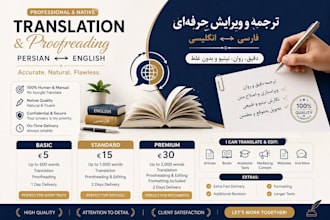 translate and proofread persian and english professionally