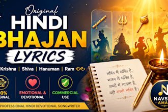 write original hindi bhajan lyrics for krishna, shiva, hanuman and ram