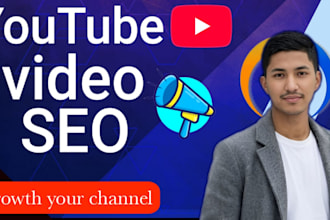 increase the view of your video with SEO