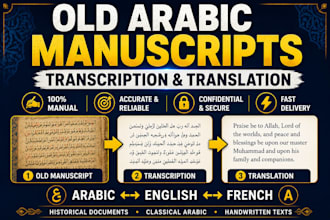 transcribe and translate old arabic handwritten documents