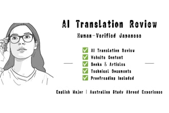verify ai translations for natural japanese