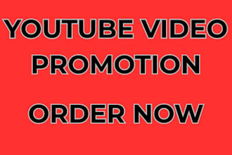 do christian you tube promotion