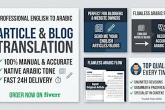 do english to arabic article translation