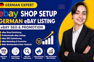 setup germany ebay shop, german ebay listing, ebay SEO, germany ebay promotion