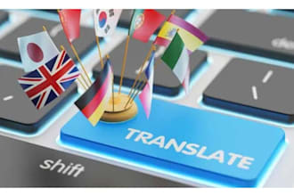 your text in english in one day
